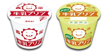 「森永　メロン牛乳プリン」6月3日より期間限定新発売　「森永 牛乳プリン」も夏パッケージで登場