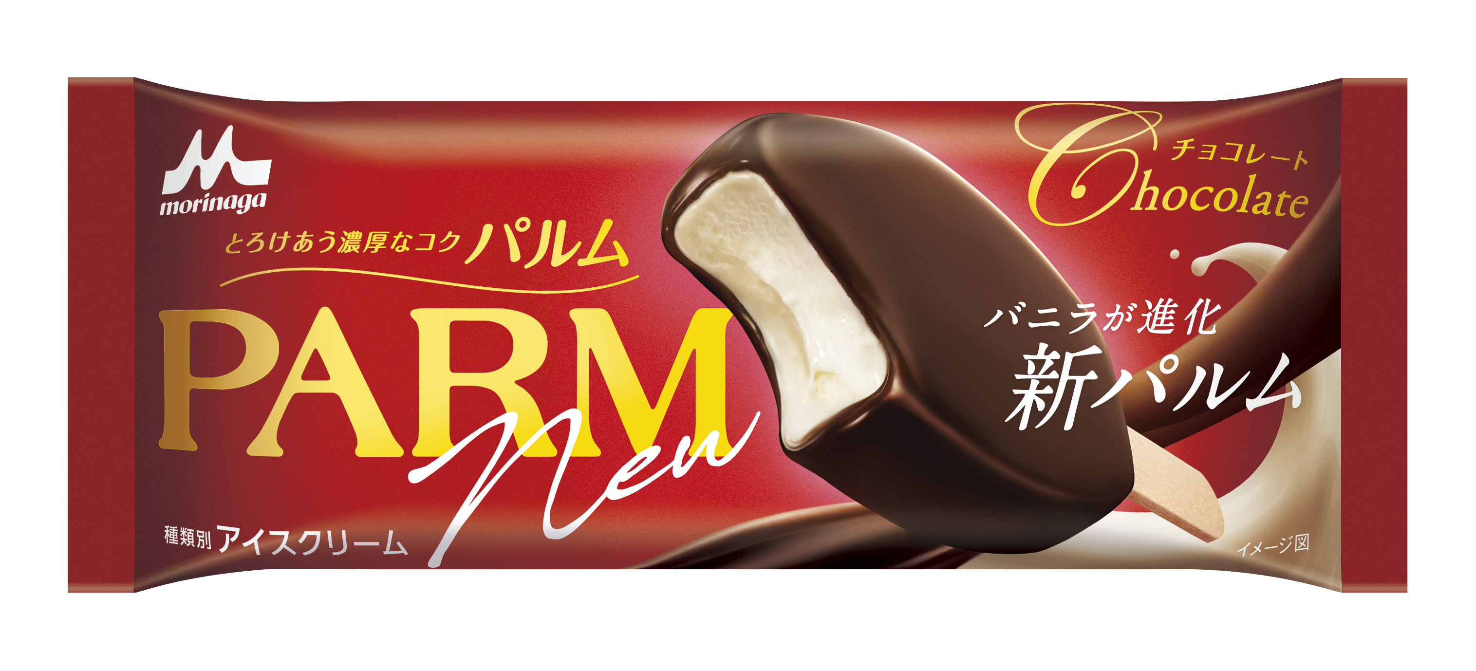 「PARM（パルム） チョコレート」、「PARM（パルム）アーモンド＆チョコレート」　3月中旬より順次リニューアル発売