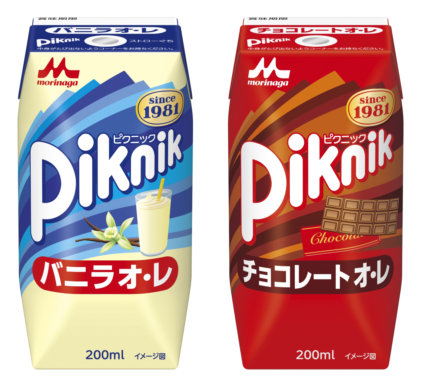 「Piknik（ピクニック） バニラオ・レ」 「Piknik（ピクニック） チョコレートオ・レ」 3月26日（火）より全国にて新発売