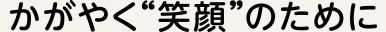 �g���������h���f�U�C������