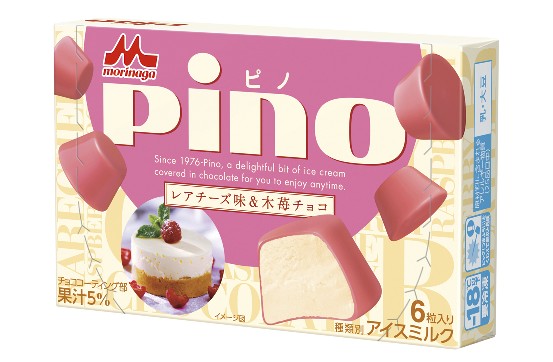ピノ　レアチーズ味＆木苺チョコ