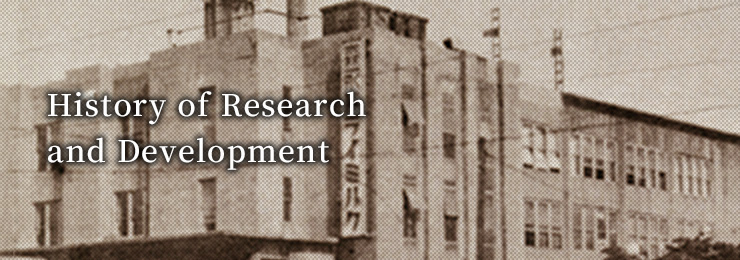 History of Research and Development