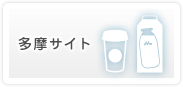 �����T�C�g