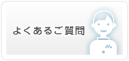 �ǂ����邲����
