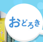 ���ǂ낫
