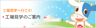 �H�ꌩ�w�֍s�����I �H�ꌩ�w
