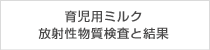 �玙�p�~���N���ː����������ƌ���
