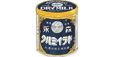 日本初の機械装置による育児用粉乳 「森永ドライミルク」を発売