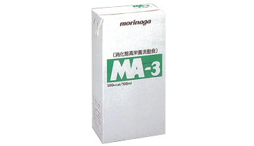 国立がんセンターとの共同研究・開発による流動食「MA-3」を発売