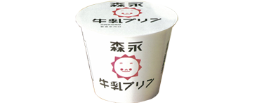 「森永牛乳プリン」を発売