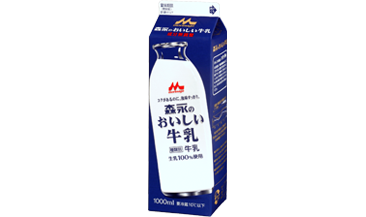 インフュージョン殺菌法を導入した「森永のおいしい牛乳」を発売