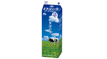 生乳100%使用した成分調整牛乳「まきばの空」を発売