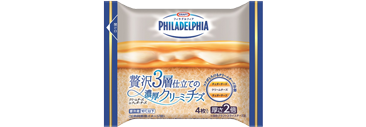 「フィラデルフィア 贅沢3層仕立ての濃厚クリーミーチーズ」を発売