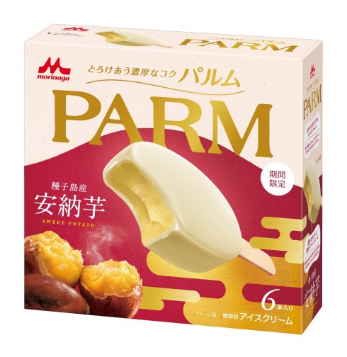 PARM（パルム） 安納芋