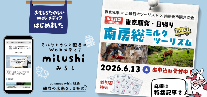 milishi（みるし）サイト