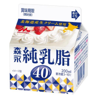 森永純乳脂４０