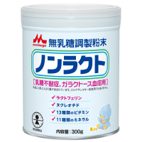 森永ノンラクト | 育児用食品 | 商品紹介 | 森永乳業株式会社