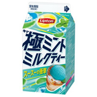 リプトン 極ミントミルクティー