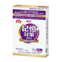森永 記憶対策サプリ
