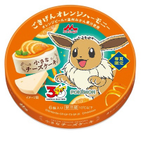 【数量限定】森永 小さなチーズケーキ オレンジハーモニー（ポケモンパッケージ）
