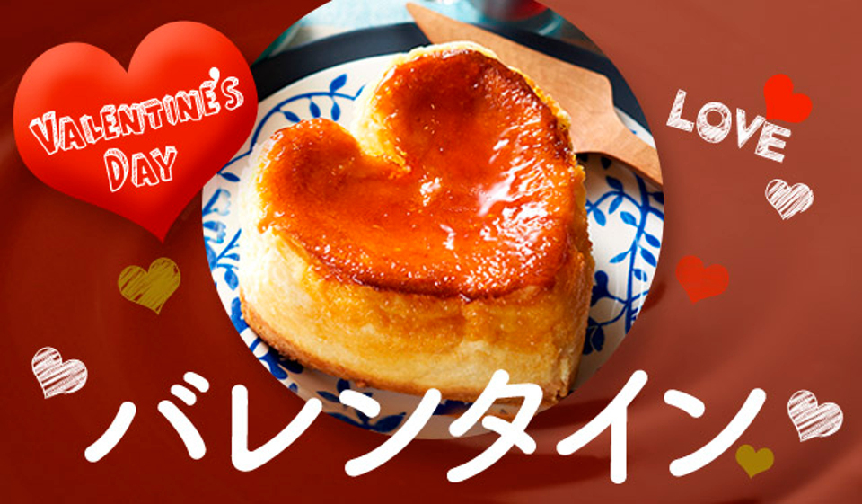 バレンタインバナー画像