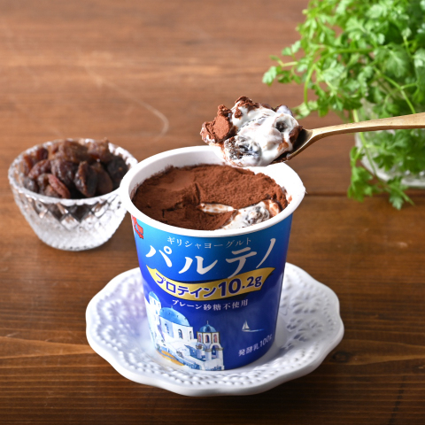 ラムレーズン香るパルテノの贅沢デザート