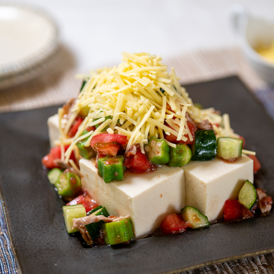 かける生チーズの具だくさんサラダやっこ　梅かつおドレッシング