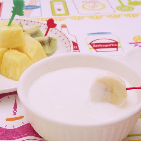 れん乳ヨーグルトフォンデュ風（季節のフルーツ）