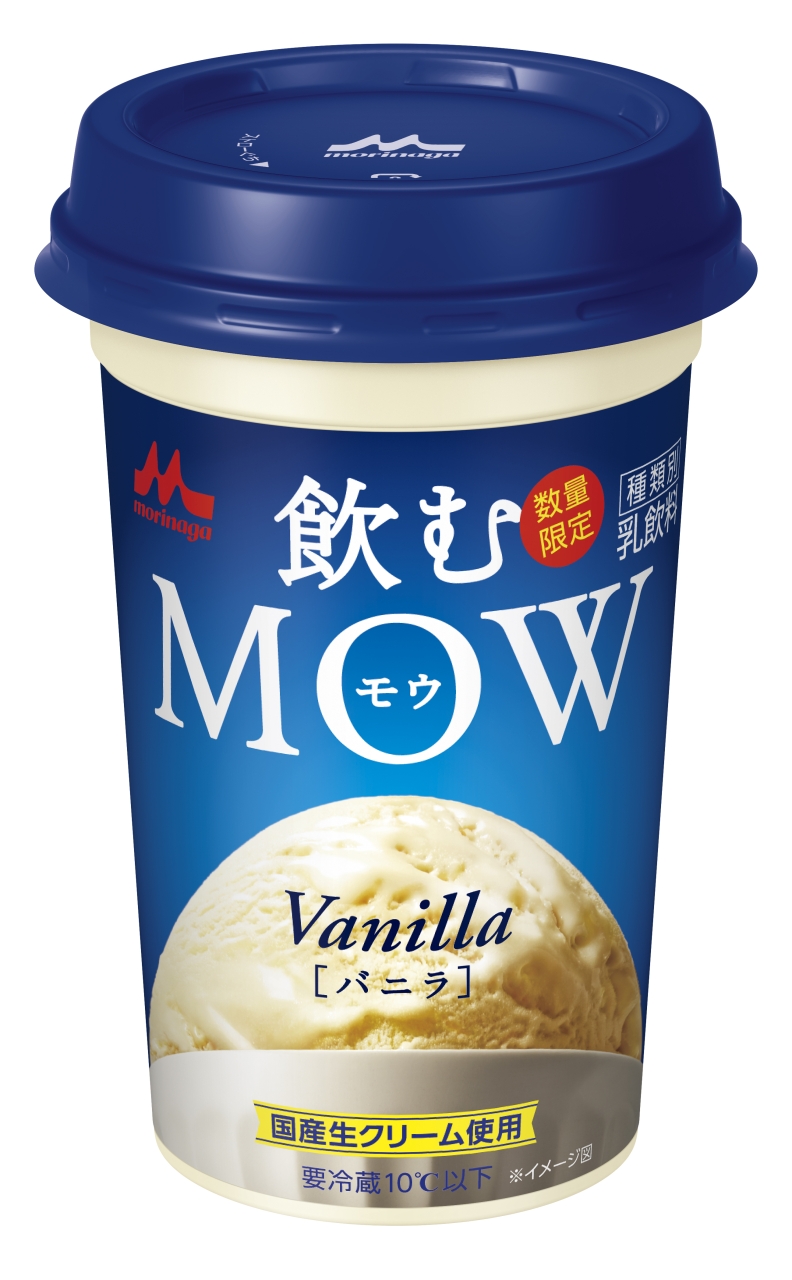 飲むMOW バニラ