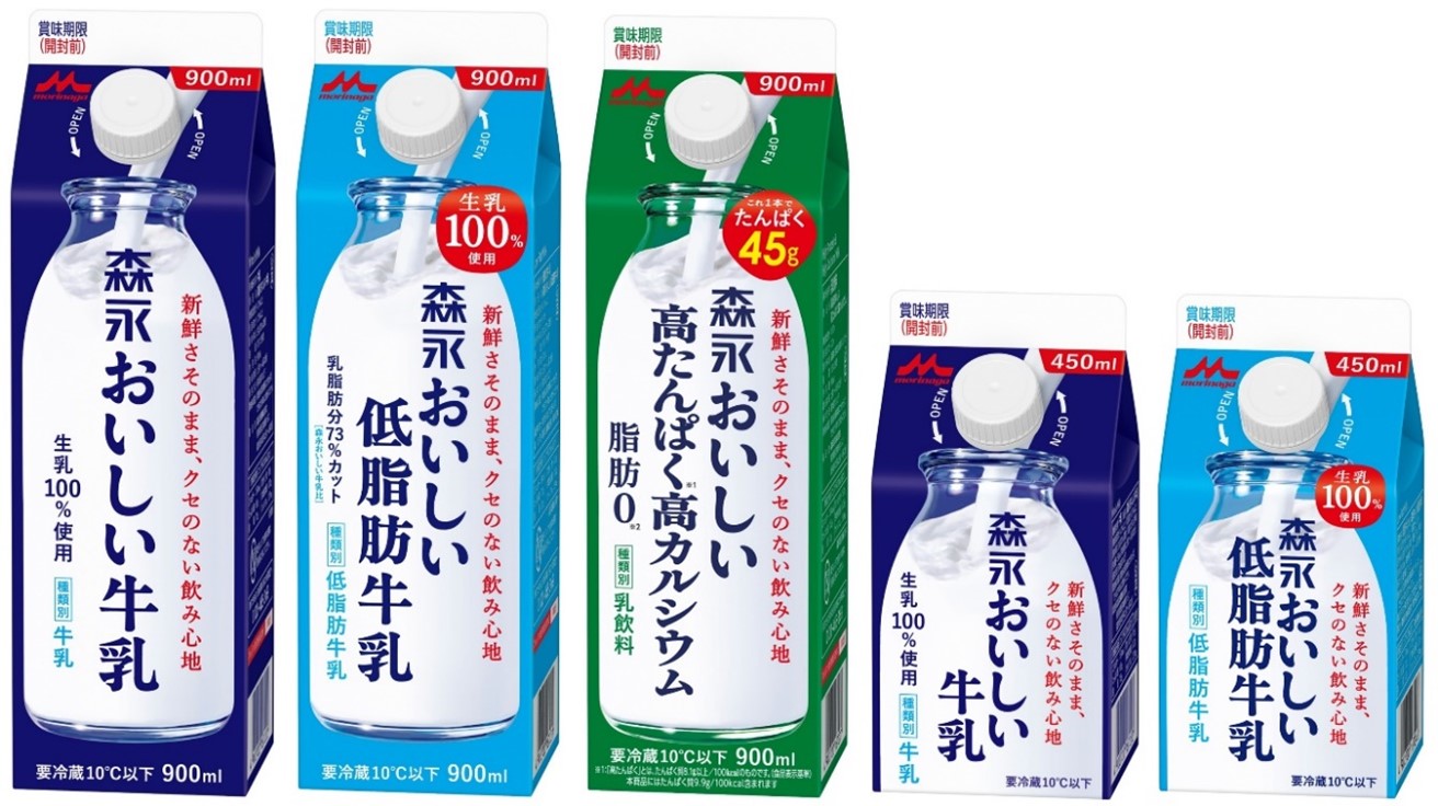 おいしい牛乳シリーズ