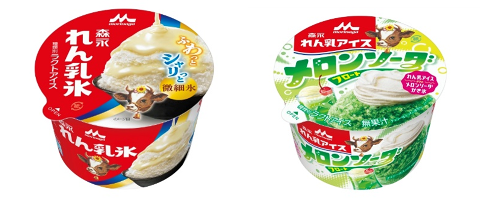 れん乳シリーズ