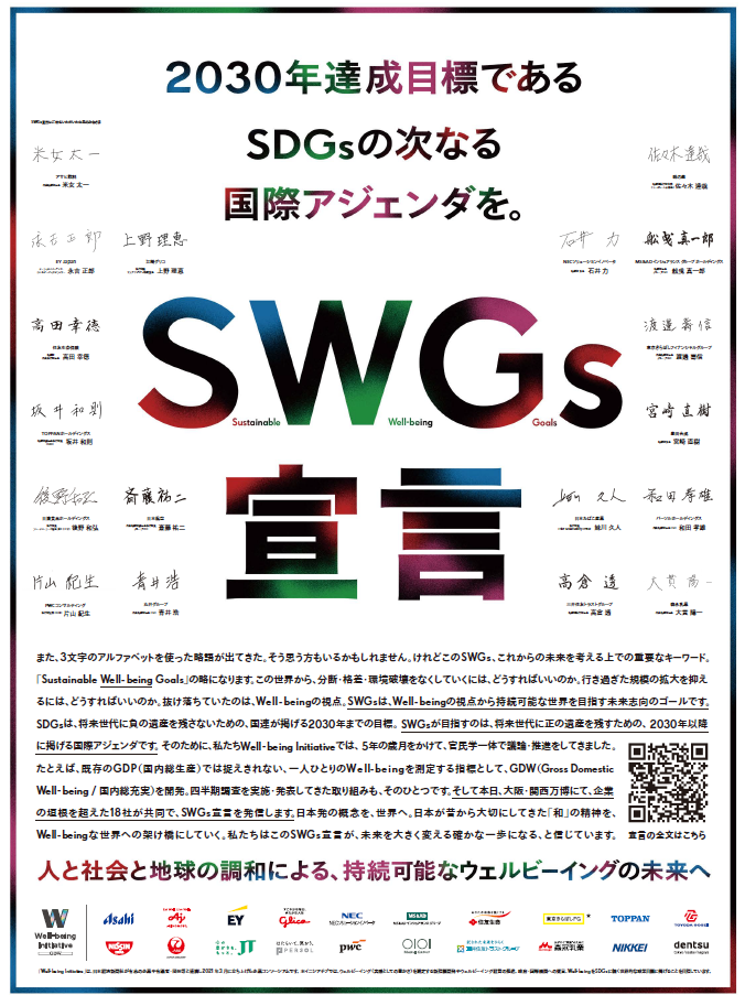 スクリーンショット 2025-10-03 165333