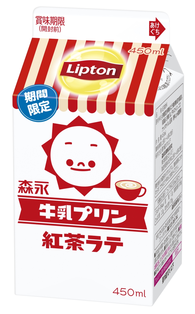 リプトン 牛乳プリン紅茶ラテ