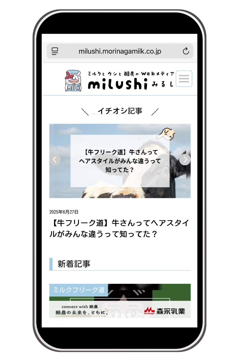 リリース用メディアTOP画像-SP