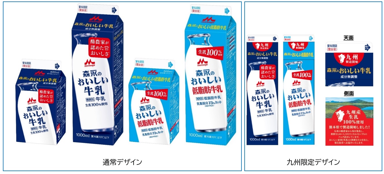 リリース用画像
