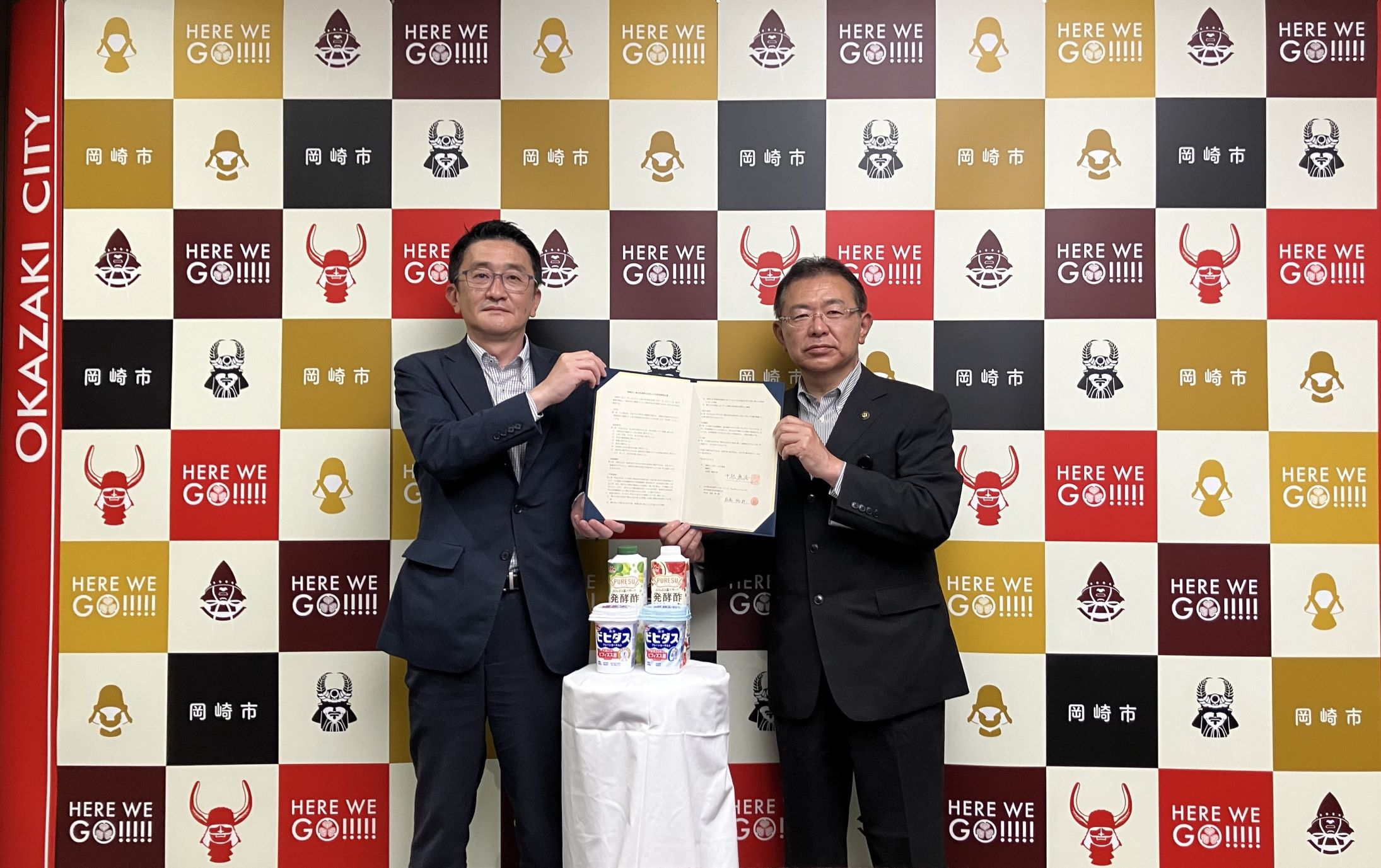 包括連携協定式の様子
