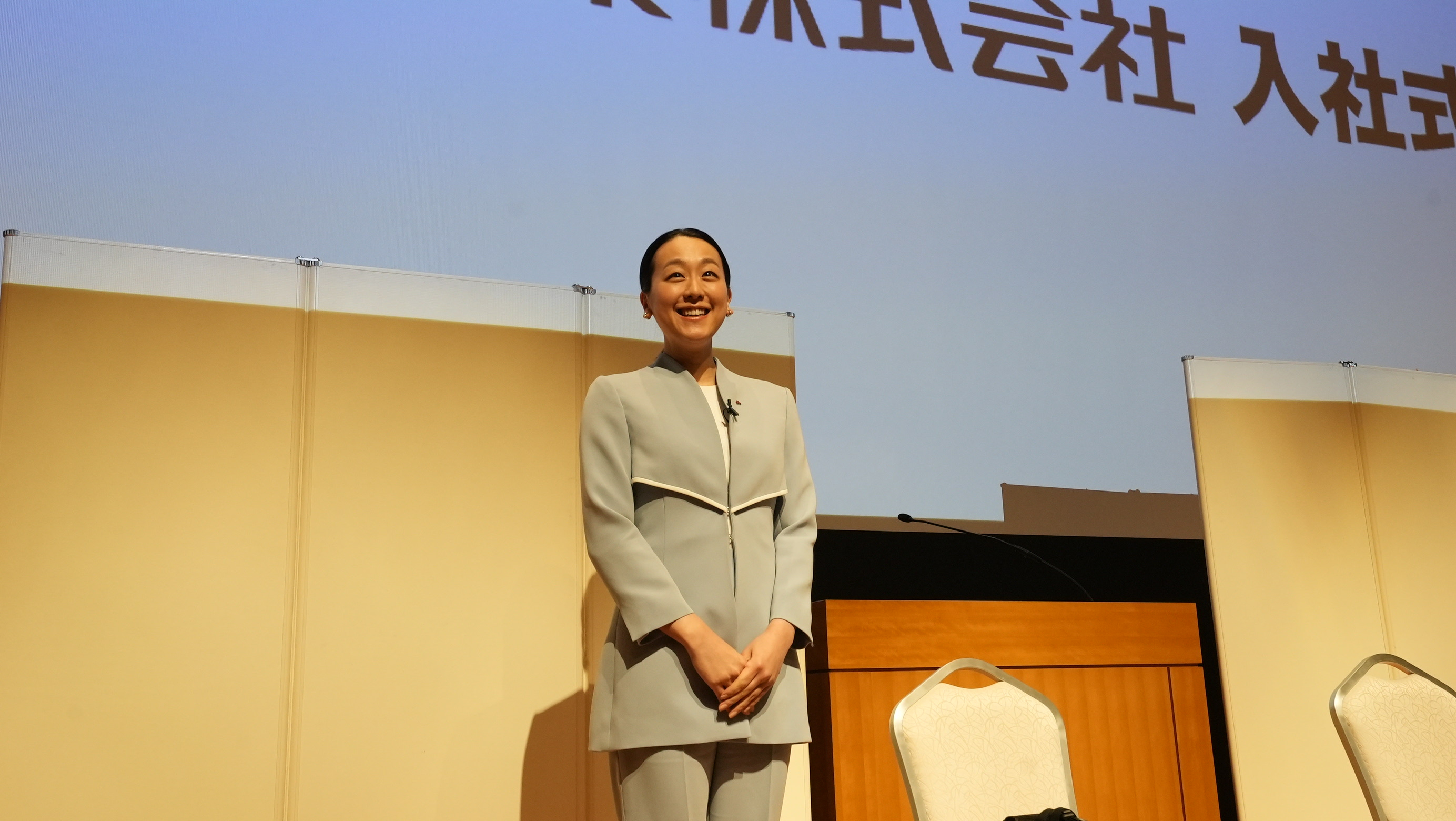 浅田さん