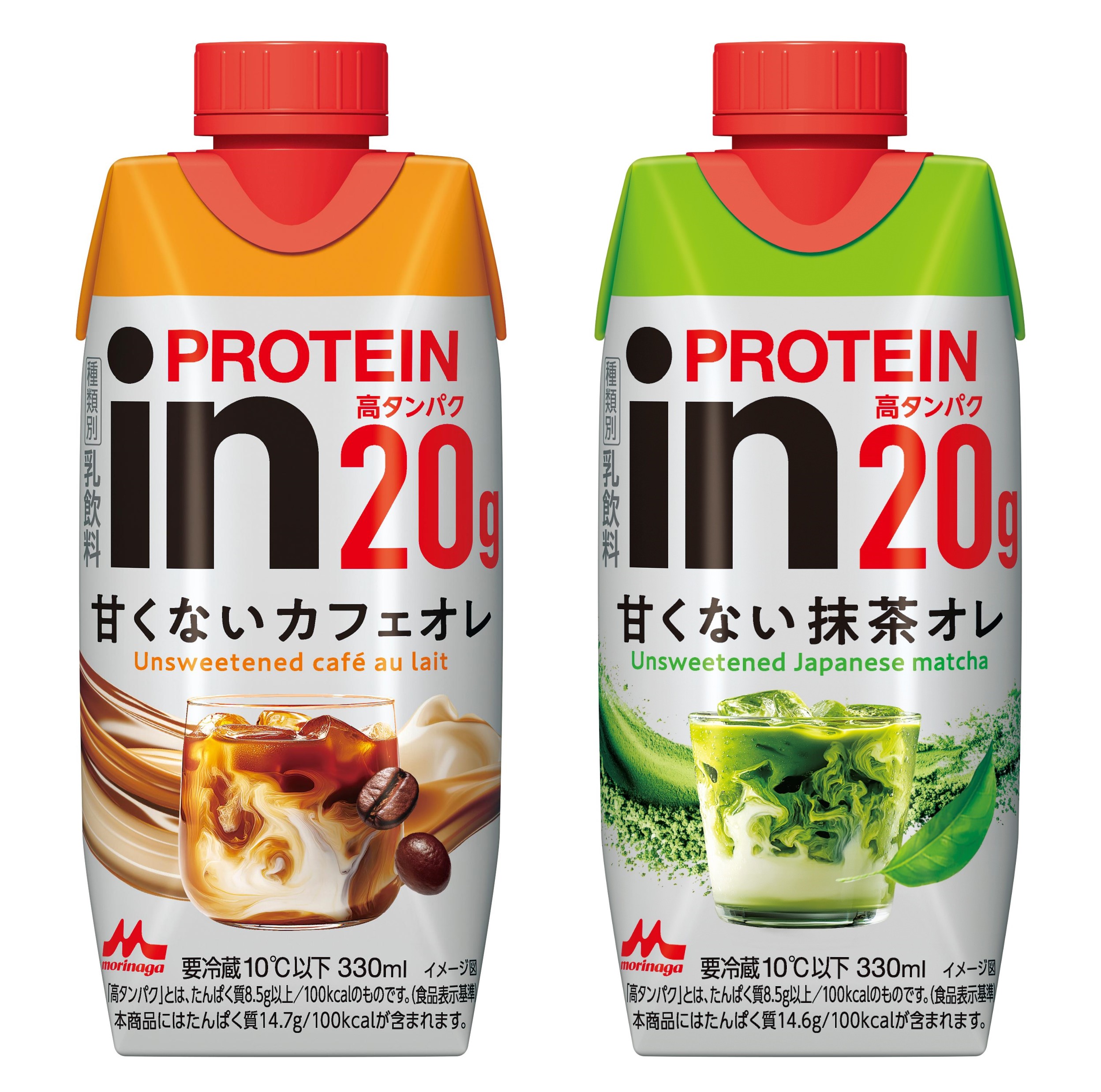（商品画像）「ｉｎＰＲＯＴＥＩＮ 甘くないカフェオレ」「ｉｎＰＲＯＴＥＩＮ 甘くない抹茶オレ」