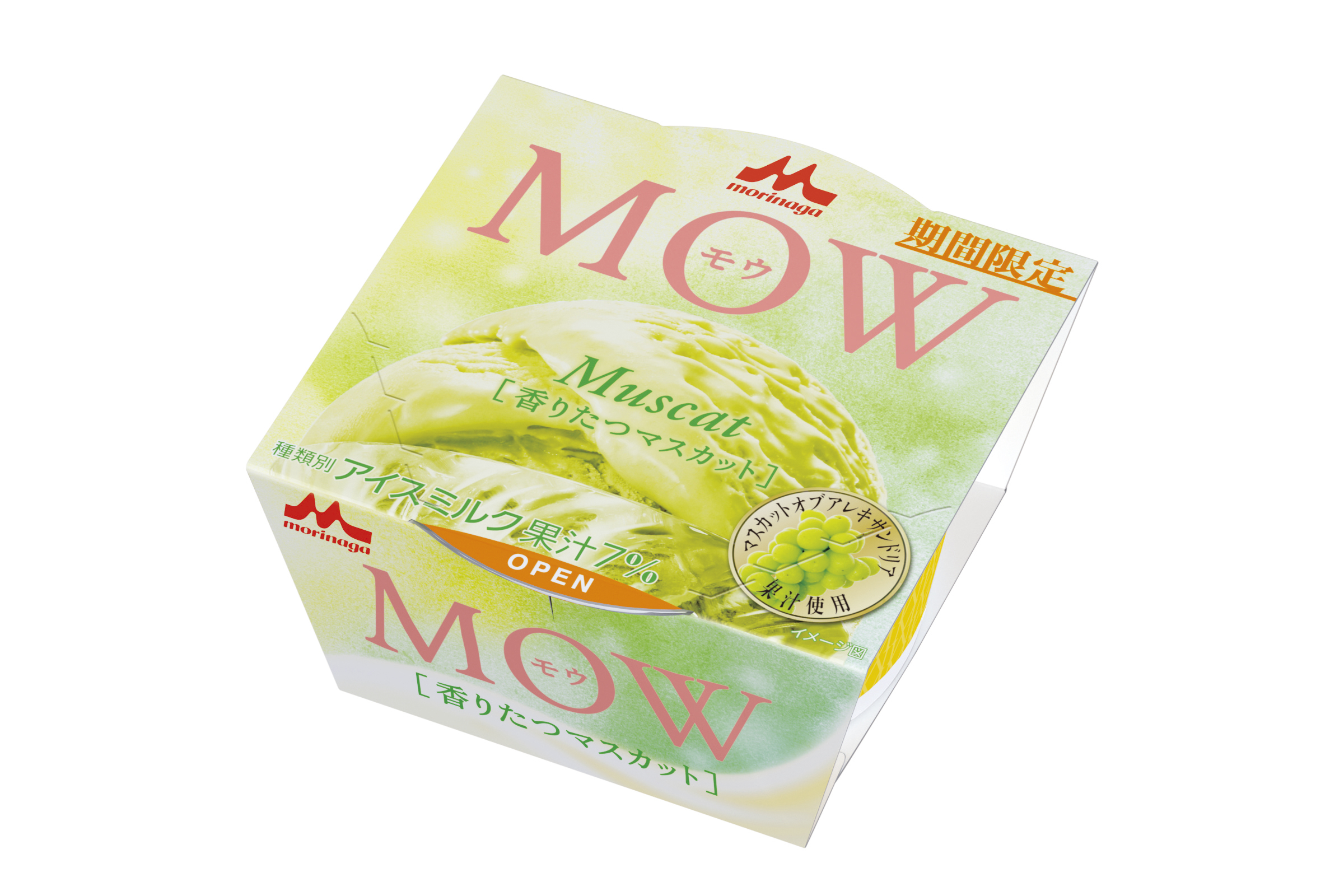 「MOW（モウ） 香りたつマスカット」  3月25日(月)より全国にて新発売