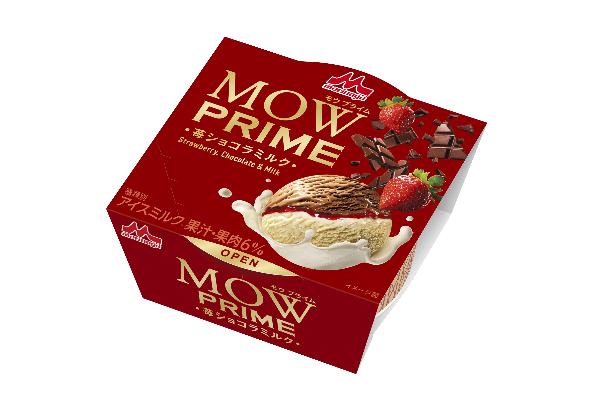 （立体画像）mow_strawberry_chocolate_milk