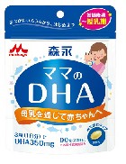 レコード 母と子の愛のそのシート 森永乳業