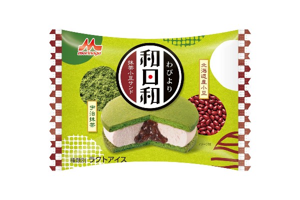 和日和