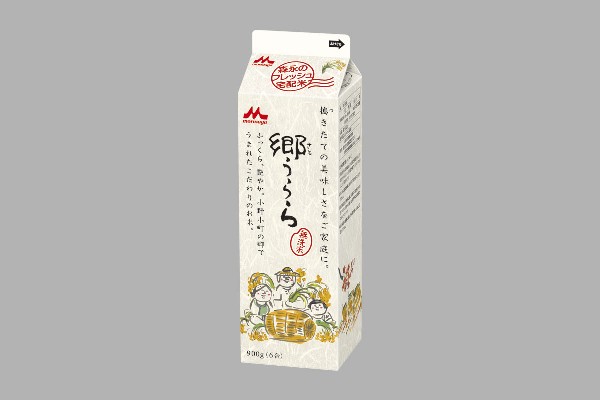 郷うらら