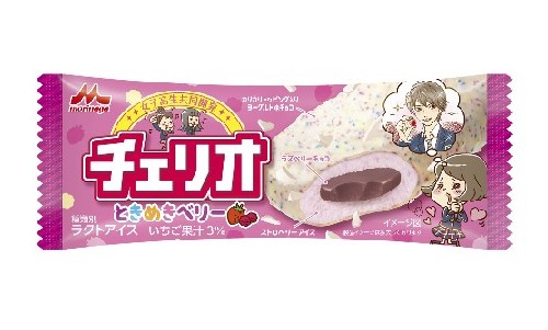 チェリオときめきベリー