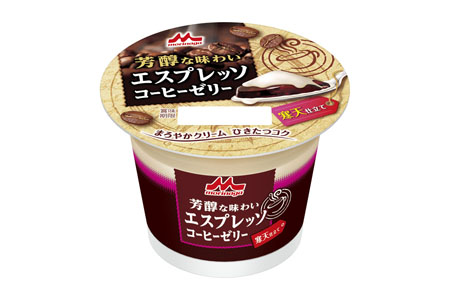 芳醇な味わいエスプレッソコーヒーゼリー