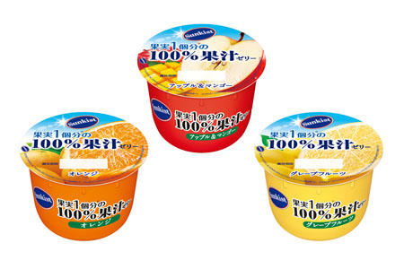 サンキスト(R)　果汁100％ゼリー