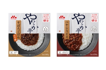 やわらか亭