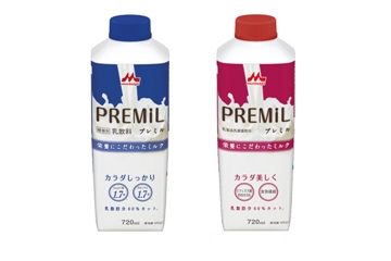 プレミル
