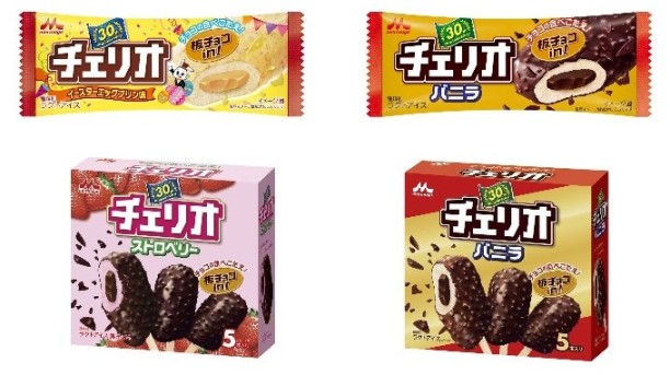 チェリオイースターエッグプリン４品