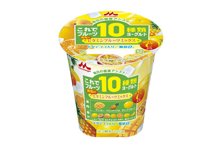 これでフルーツ10種類ヨーグルト 黄色のビタミンフルーツミックス